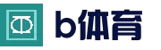 B体育 (bsports)中国官方网站-B SPORTS